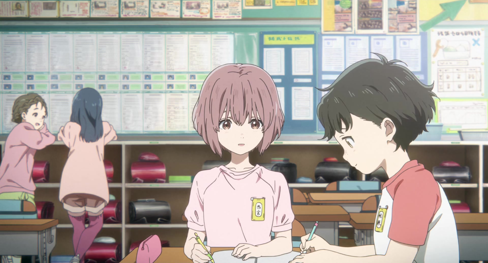 [Tsukyio Editing Resources] A Silent Voice Movie - 1467.mp4